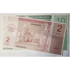 NAGORNO - KARABAKH 2004 . TWO 2 - TEN 10 TOLARJEV BANKNOTE . SPECIMEN